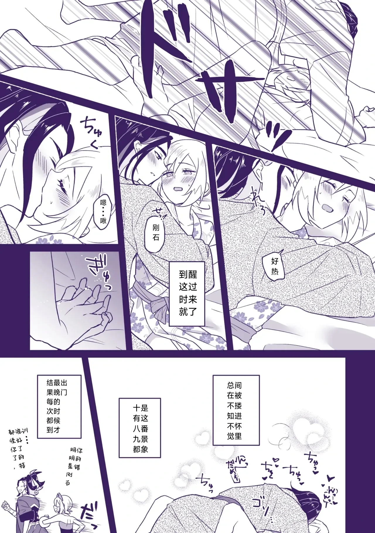 หน้า 4