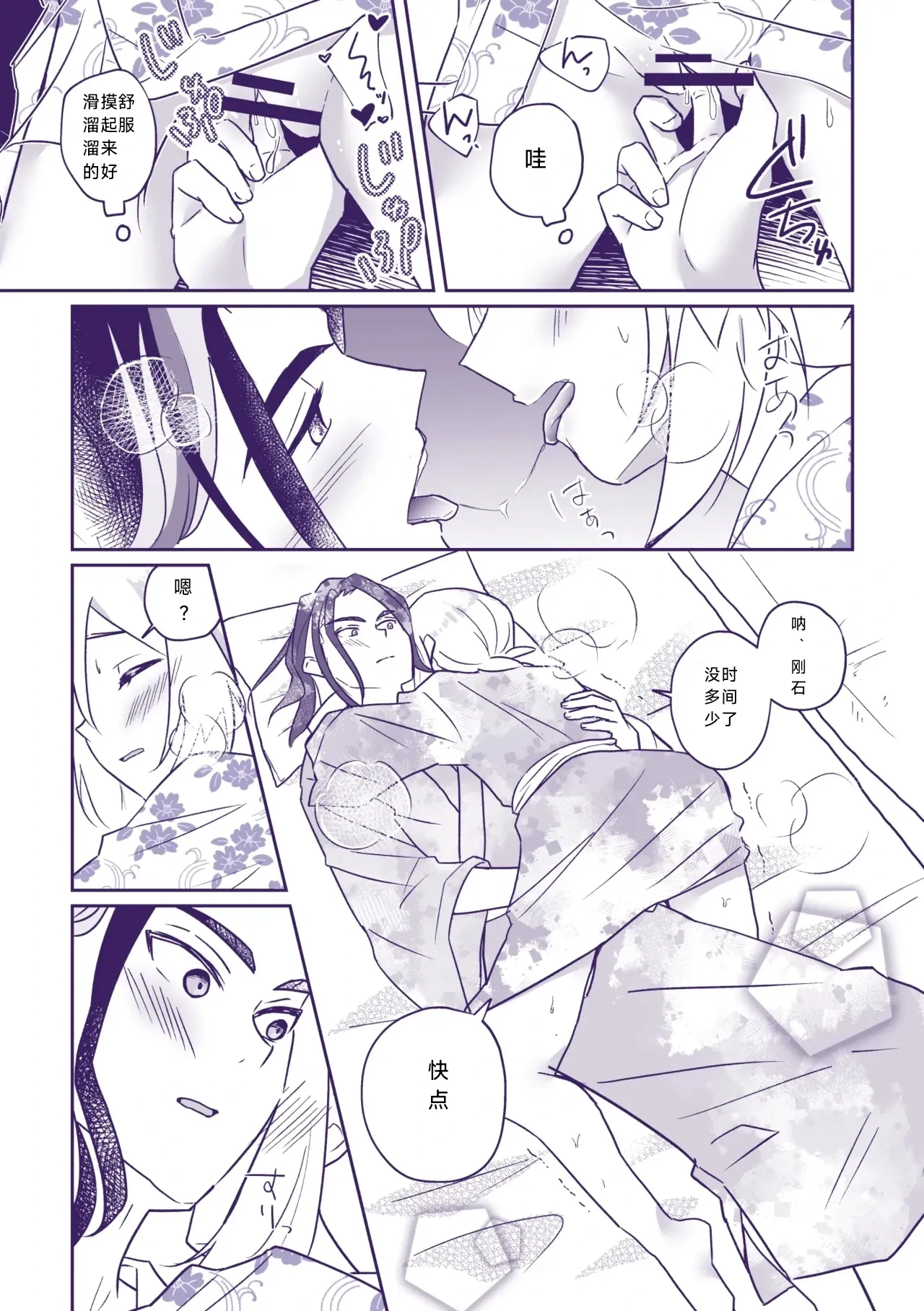 หน้า 10