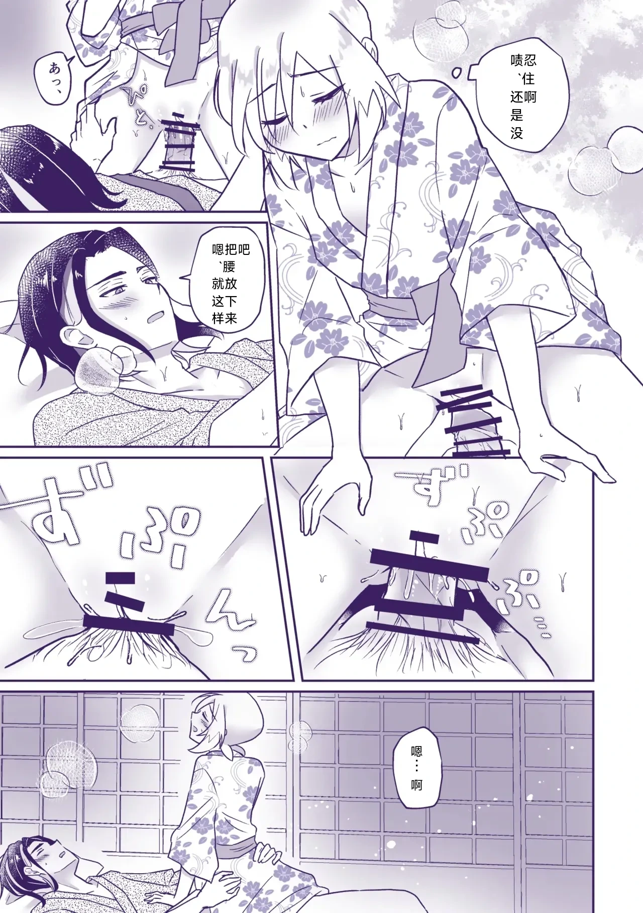 หน้า 12