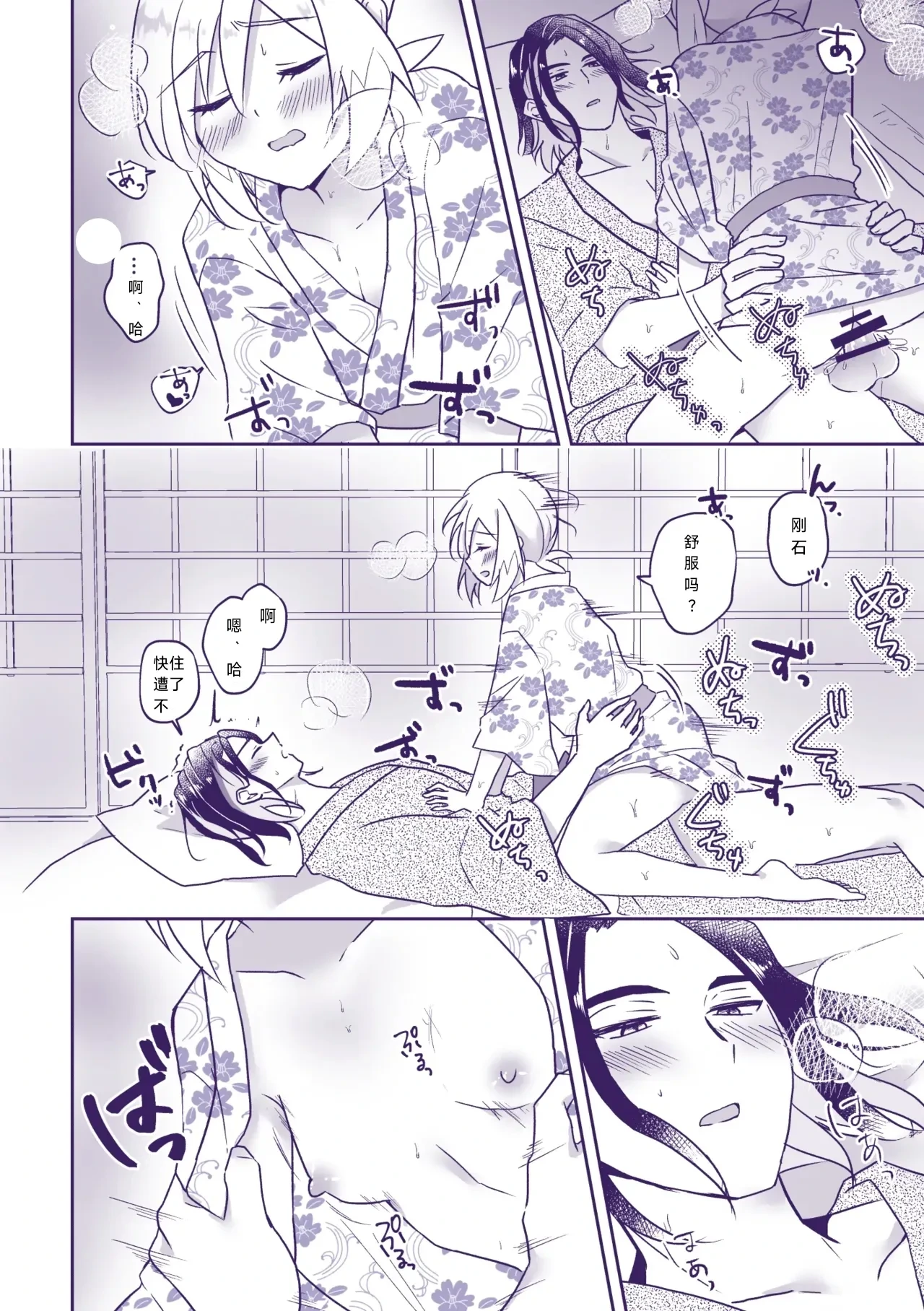 หน้า 13
