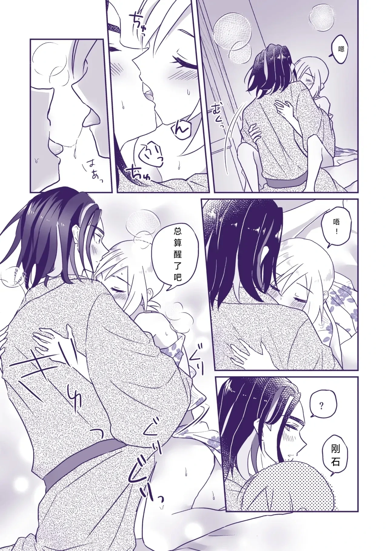 หน้า 15