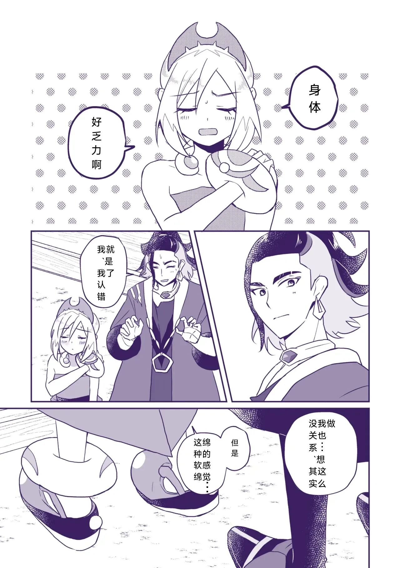 หน้า 22