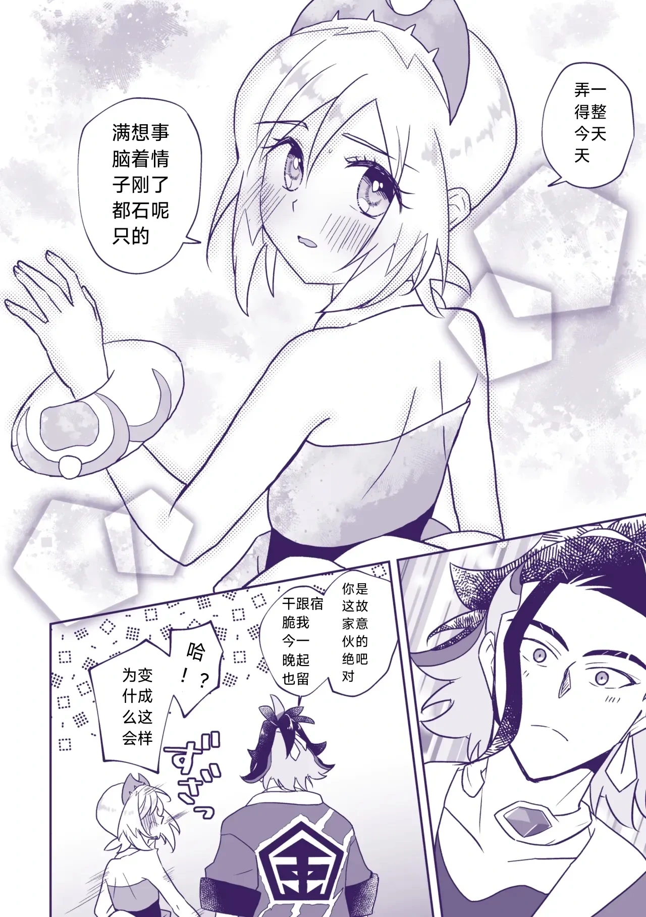 หน้า 23