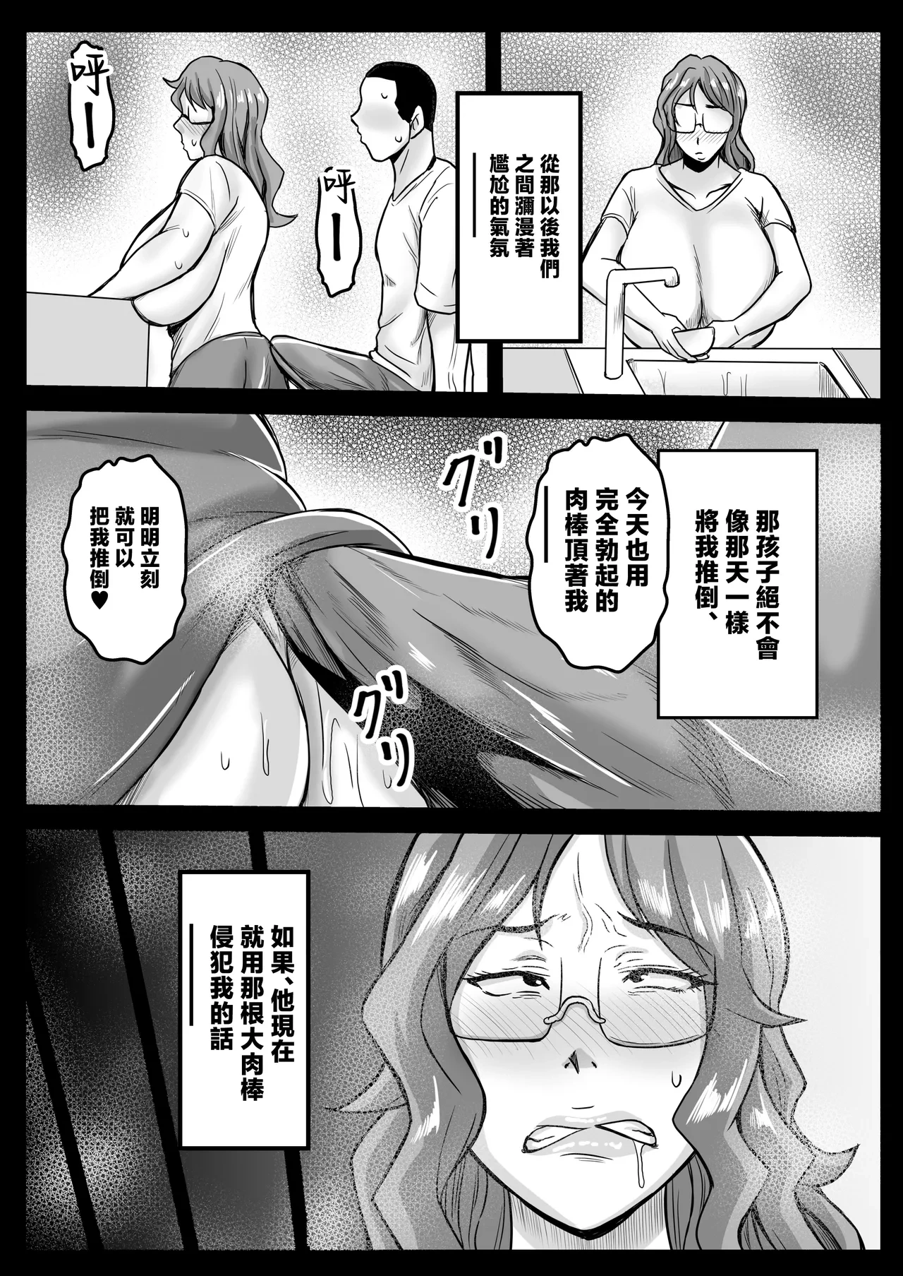 หน้า 23