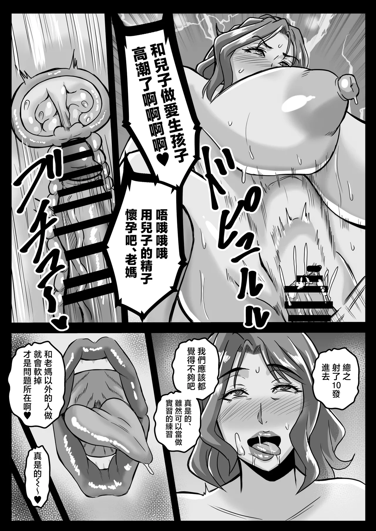 หน้า 39