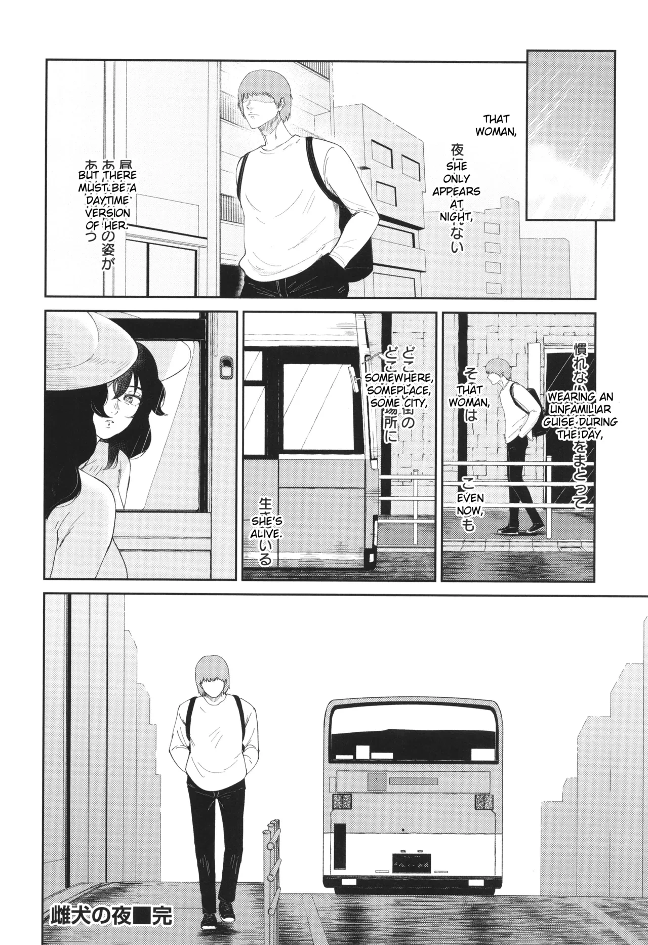 หน้า 20