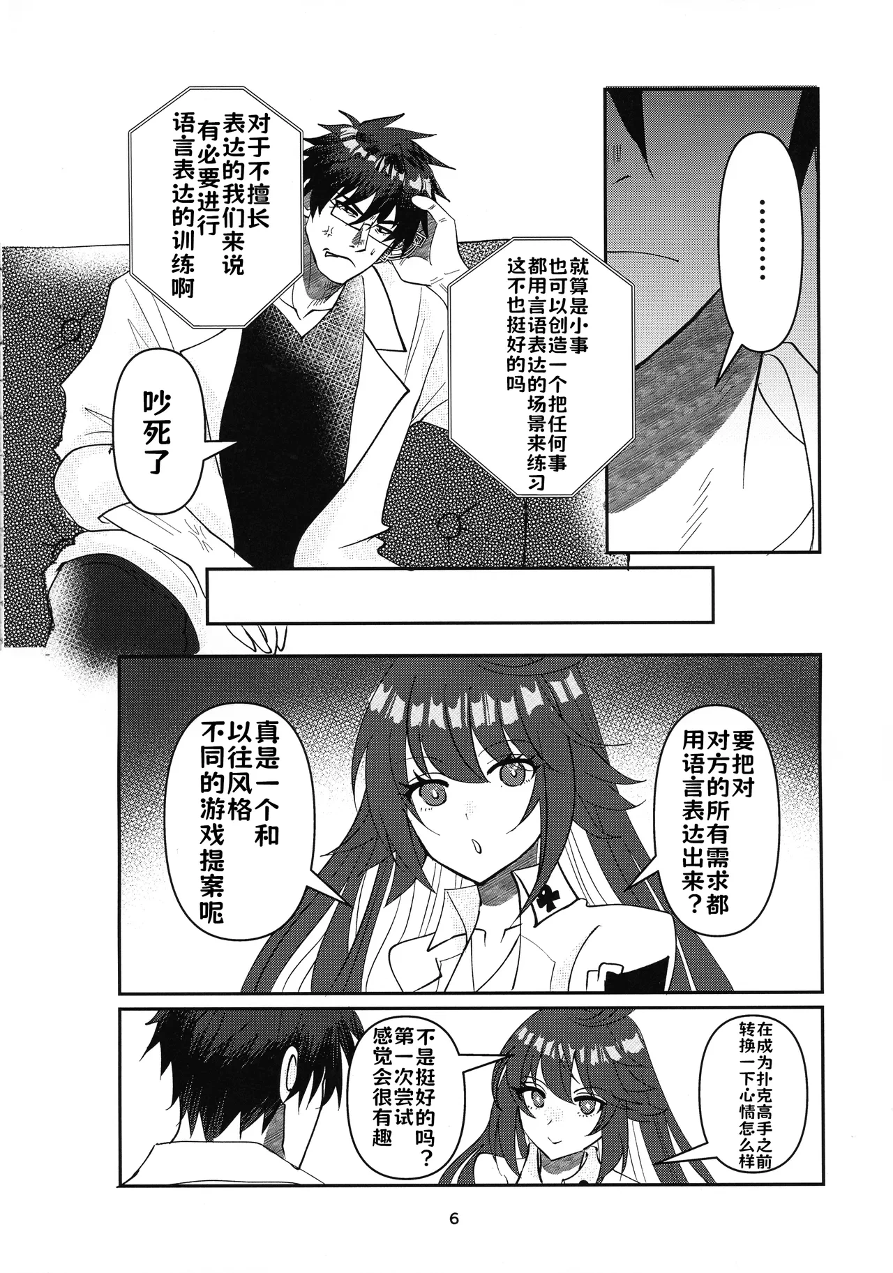 หน้า 5
