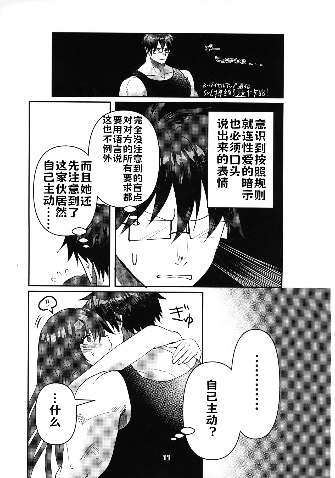 หน้า 10
