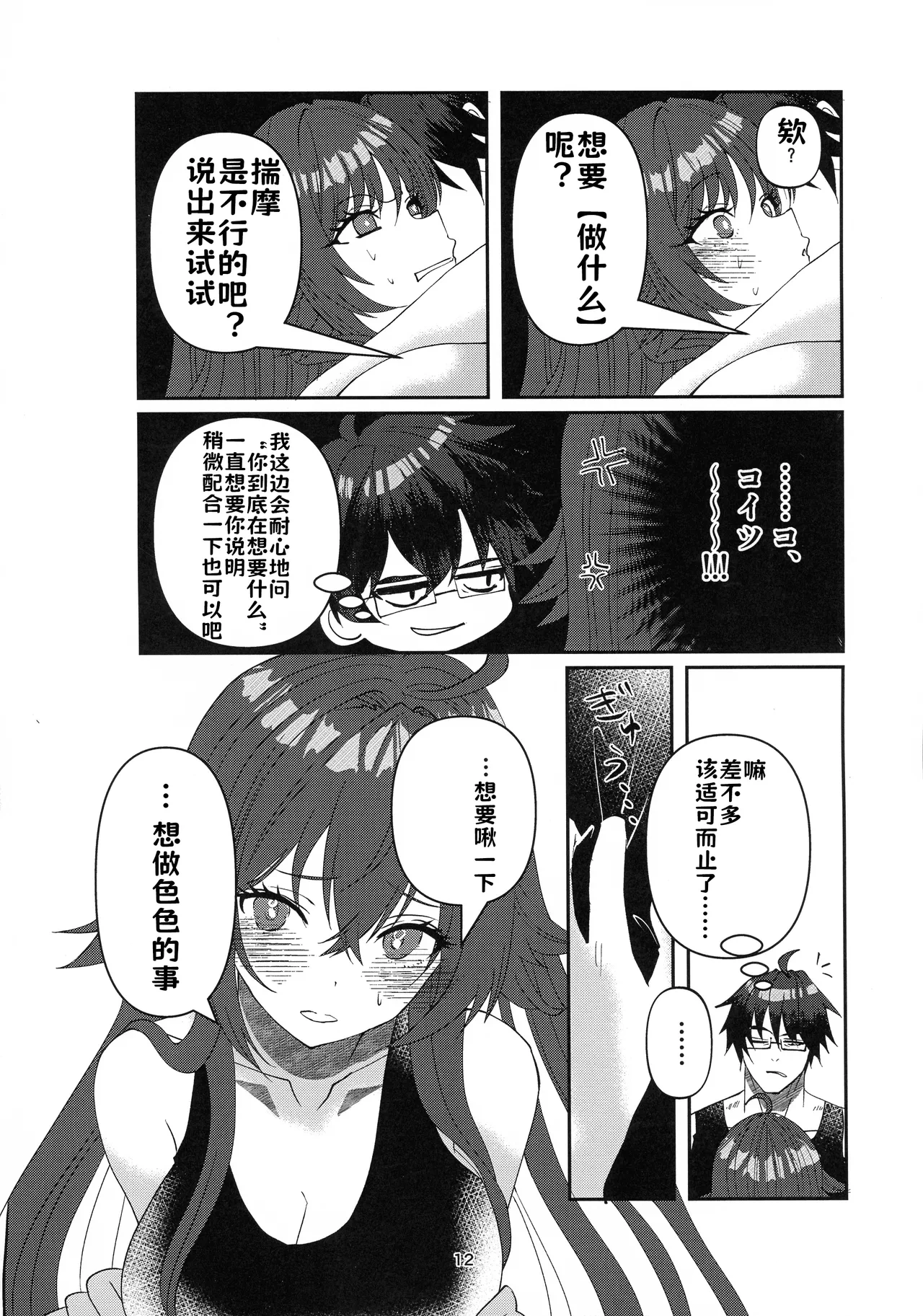 หน้า 11