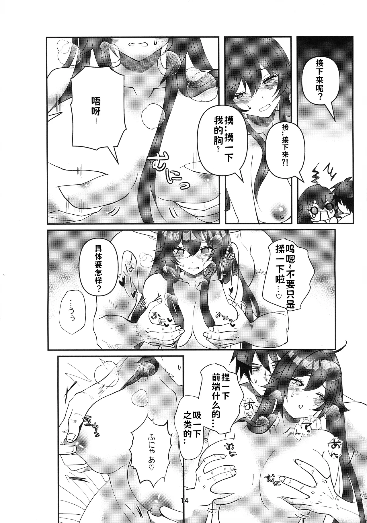 หน้า 13