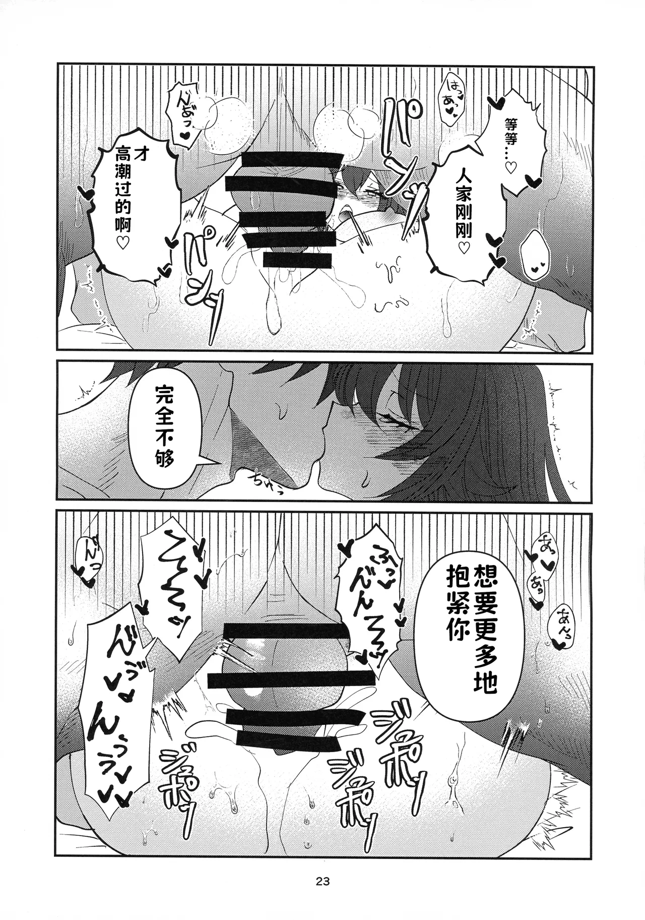 หน้า 22