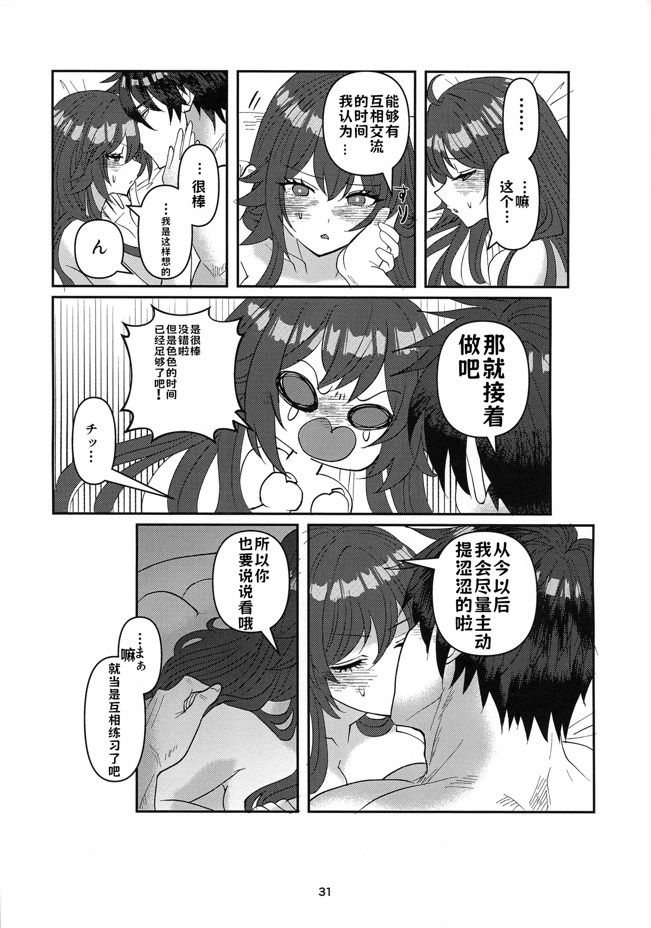 หน้า 30