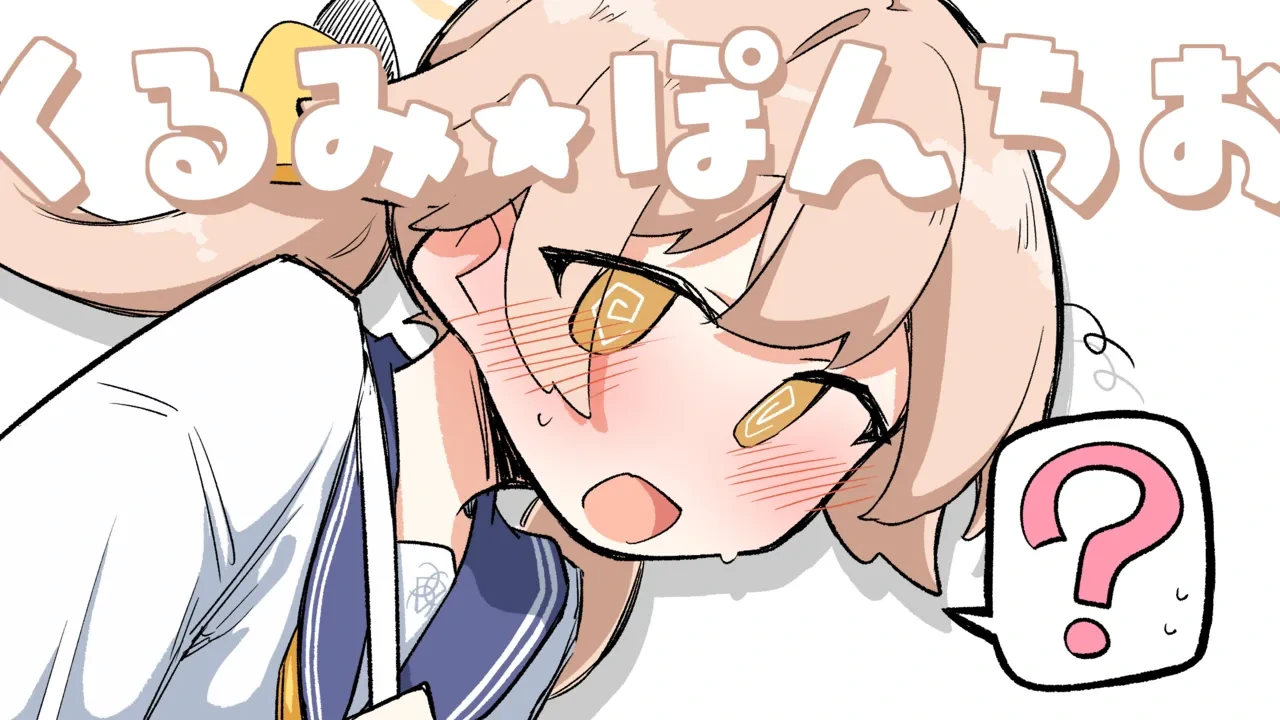 [Nekko] 健全碧蓝档案合集１９(Blue Archive) [Chinese] [小桃汉化组]