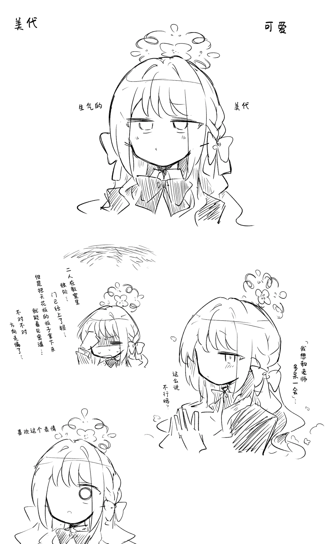 หน้า 9