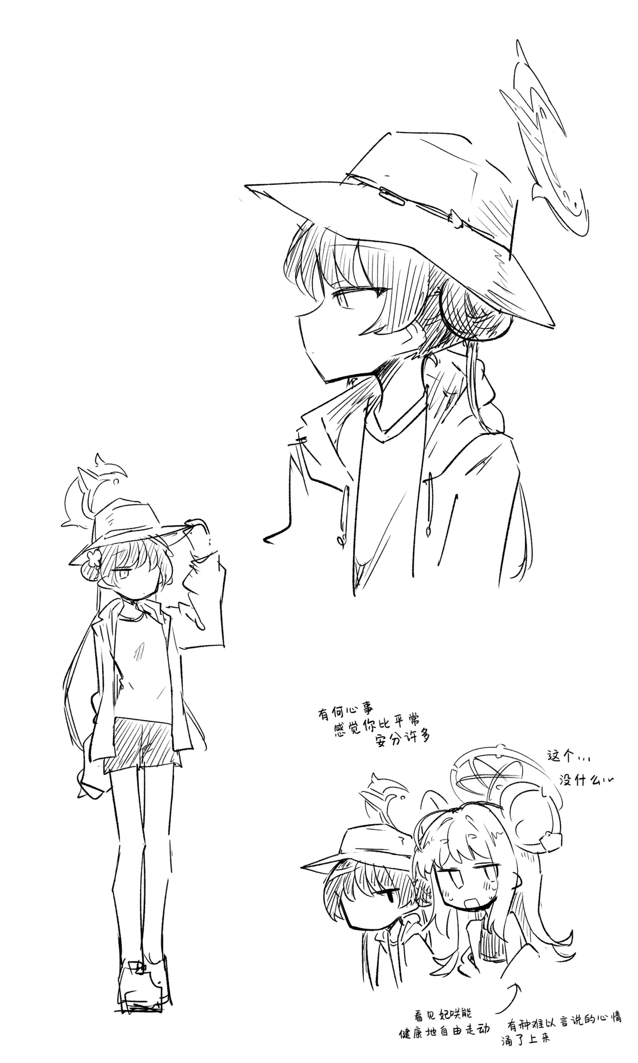 หน้า 17