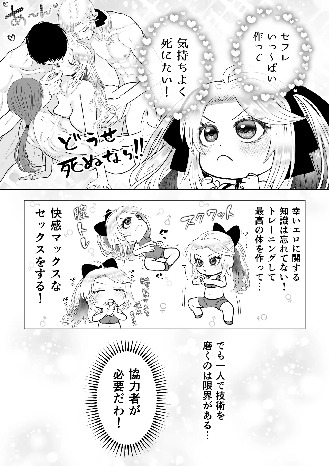 หน้า 6