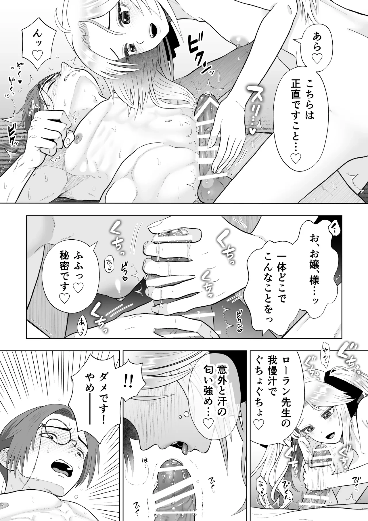 หน้า 11