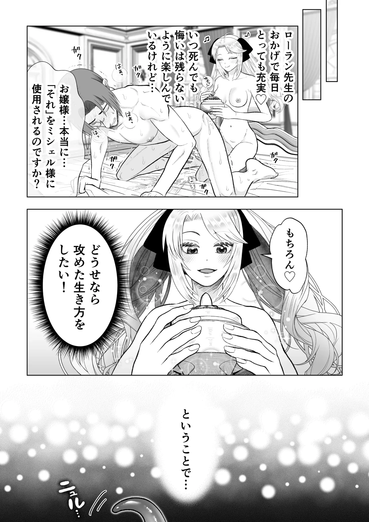 หน้า 23