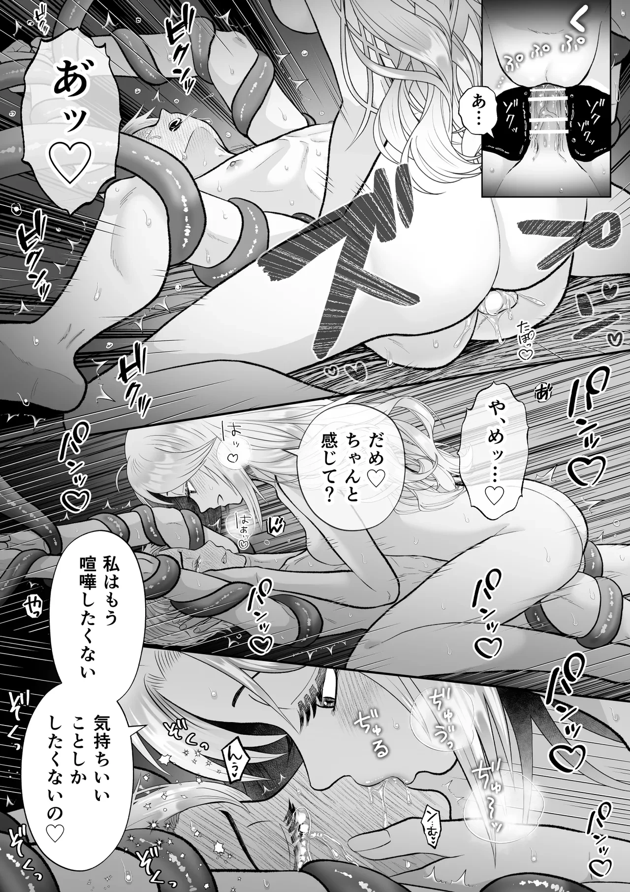 หน้า 29