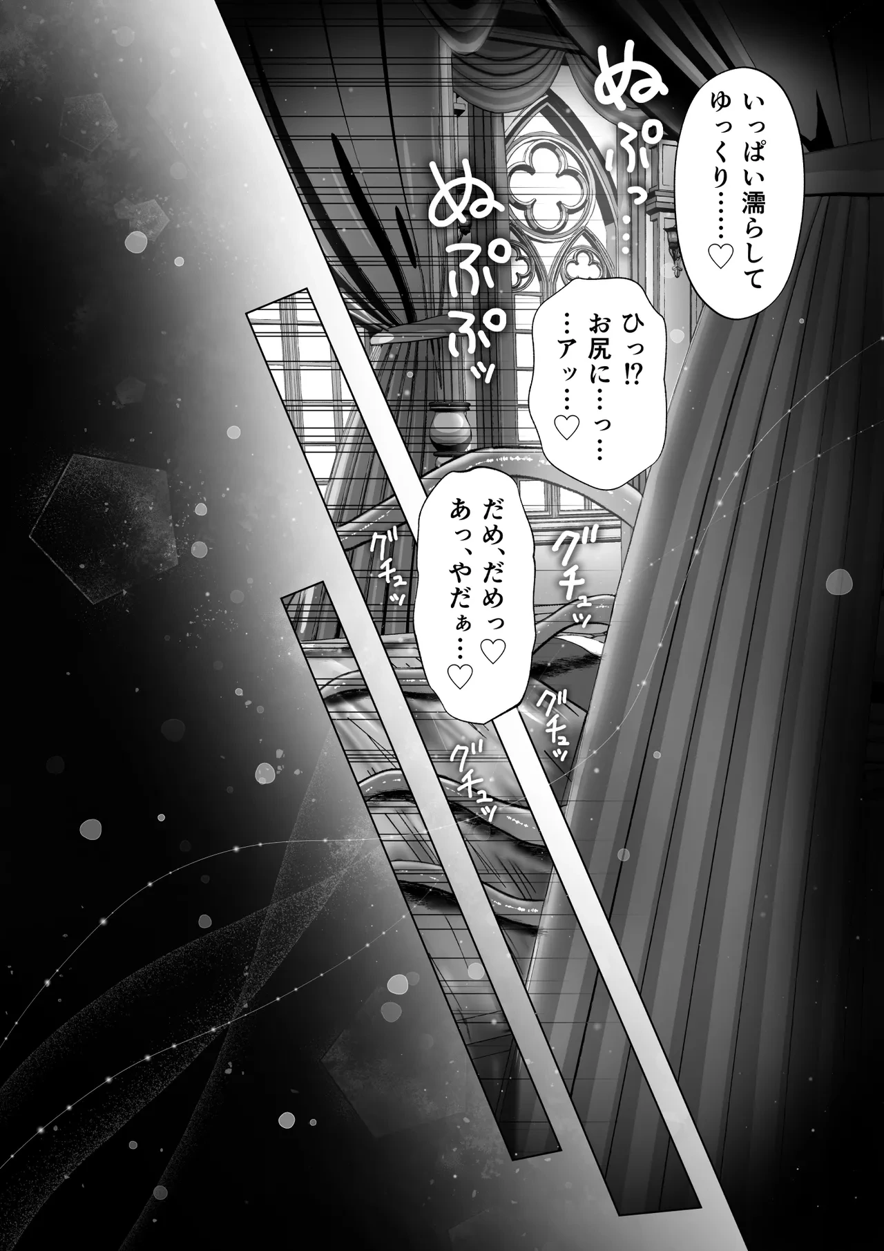 หน้า 32