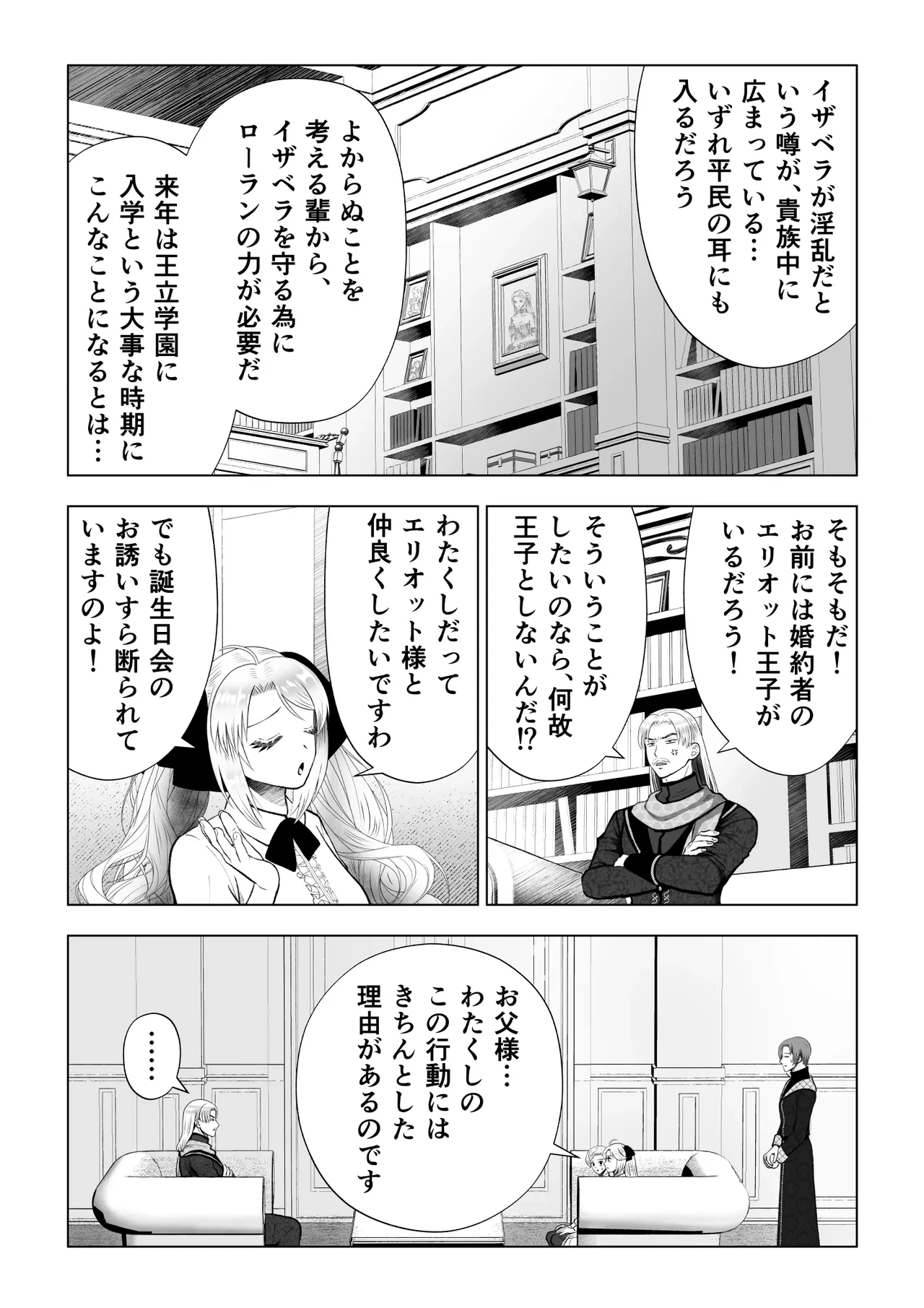 หน้า 34