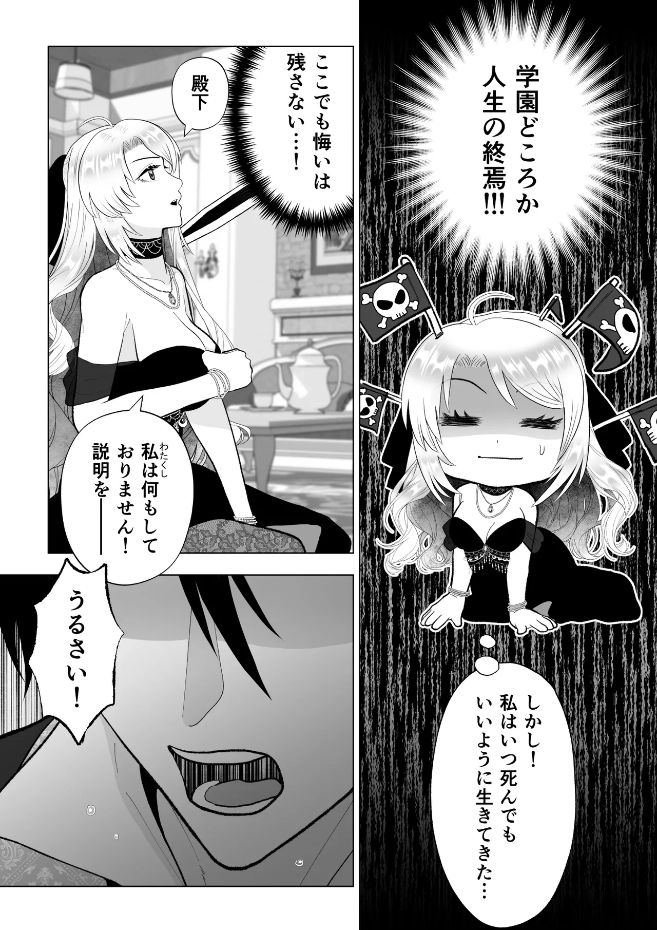 หน้า 42