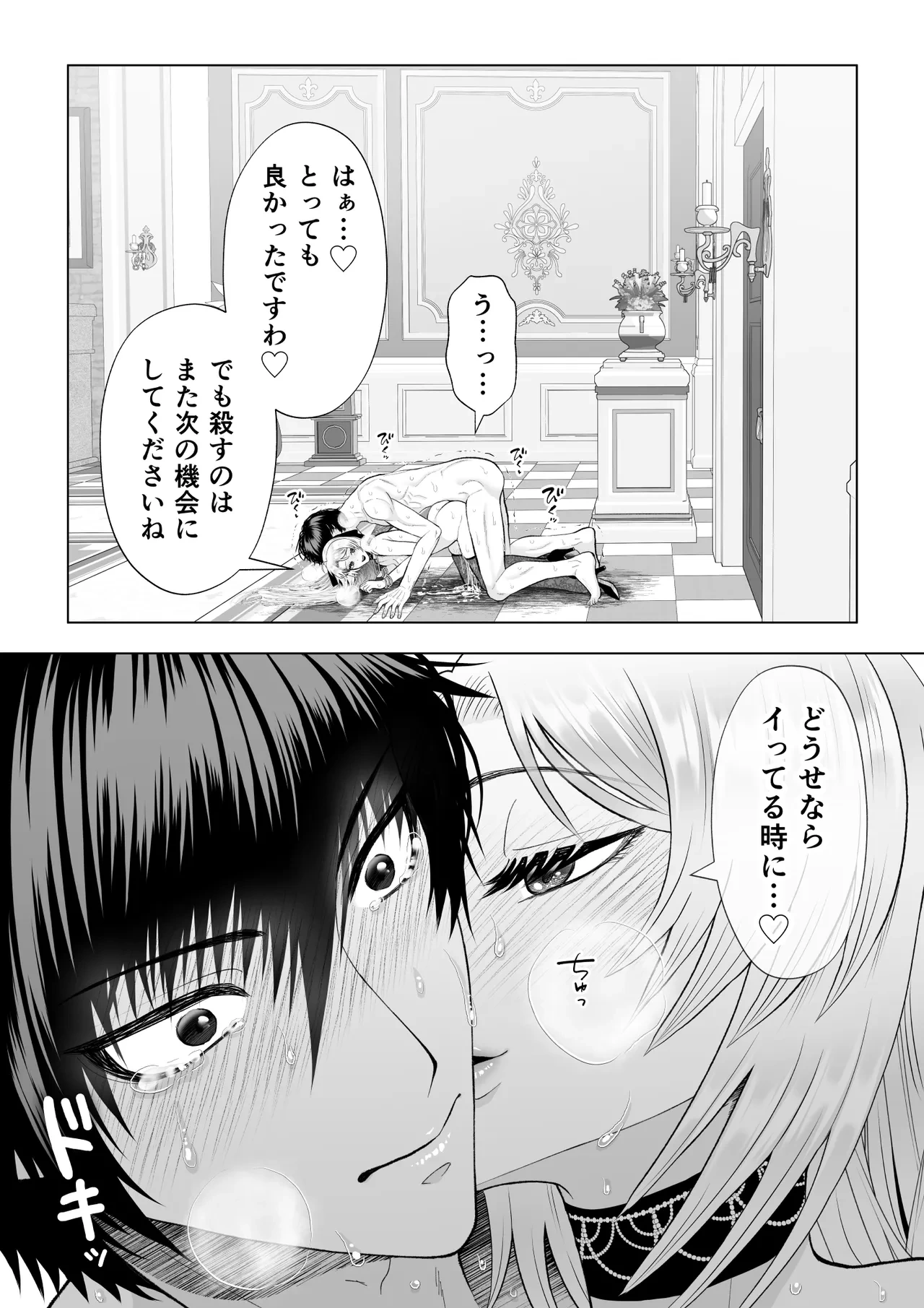 หน้า 57
