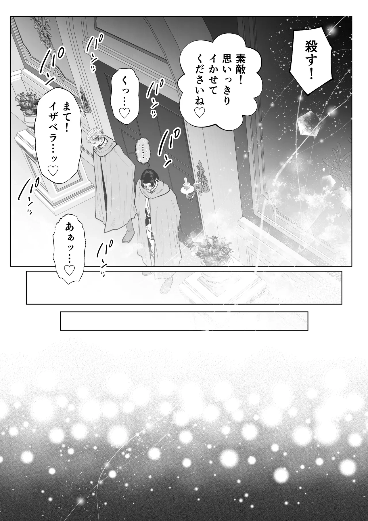 หน้า 59