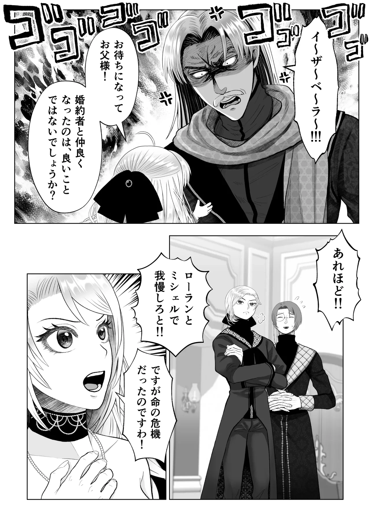 หน้า 60