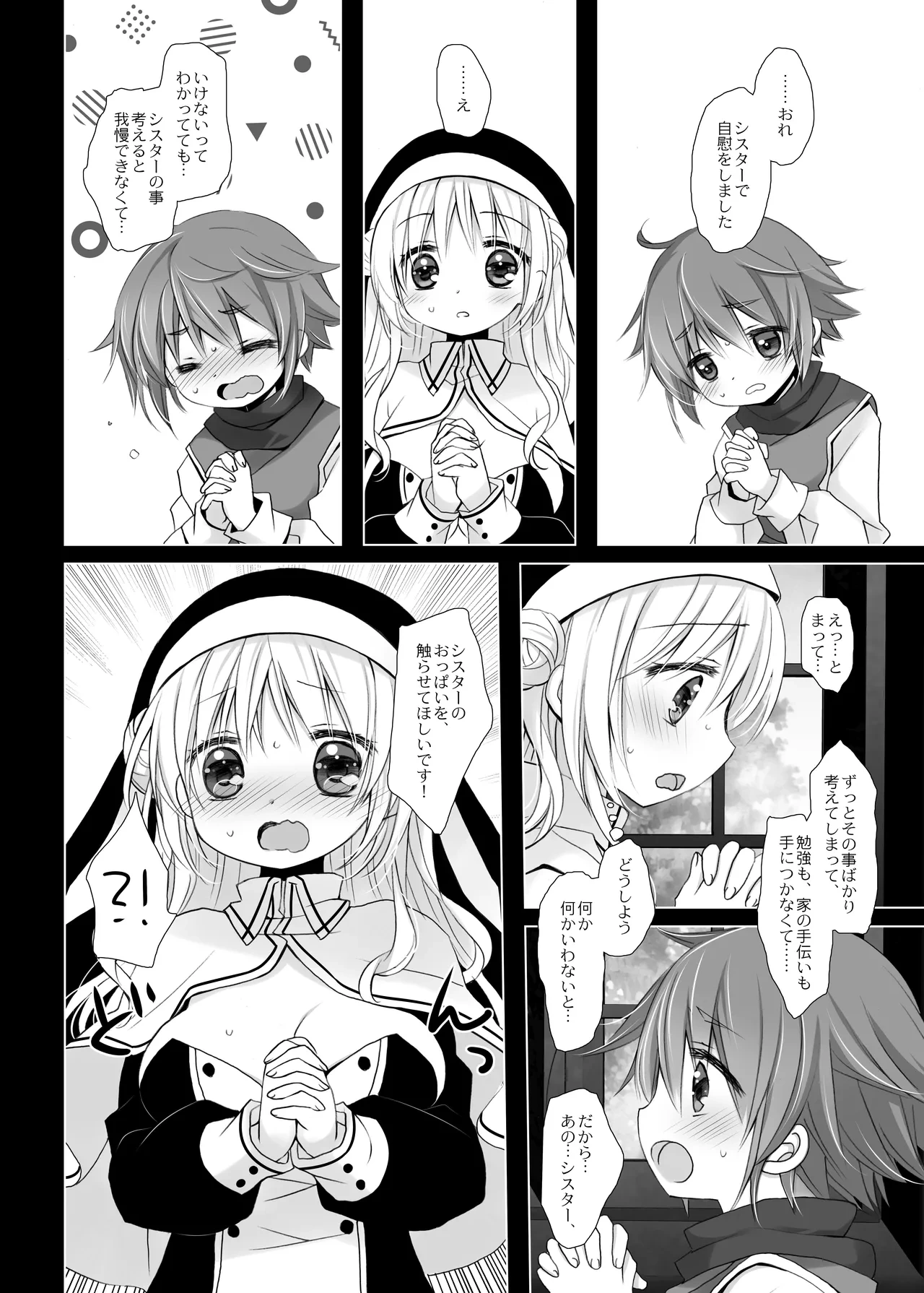 หน้า 4