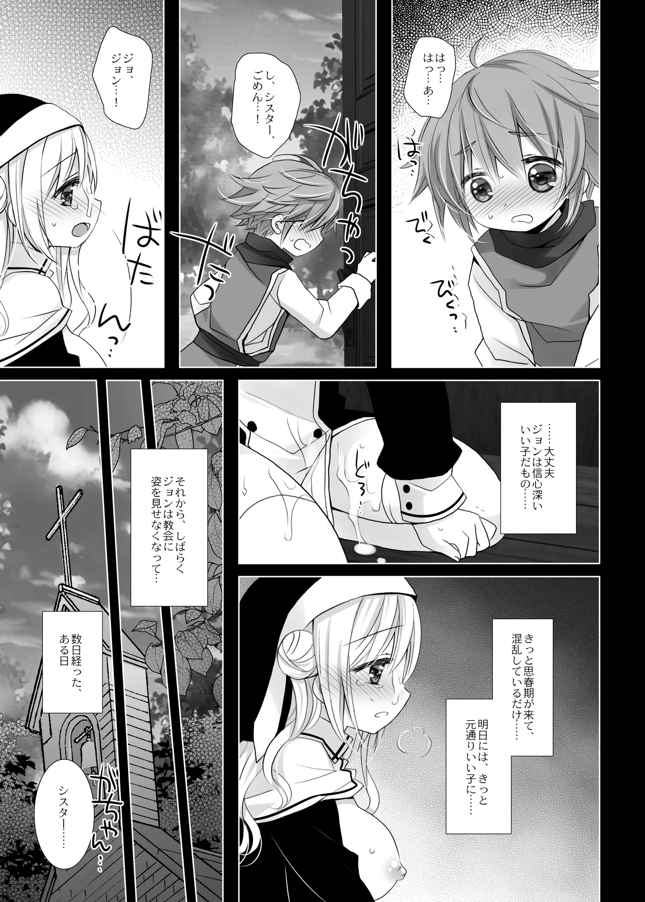 หน้า 9