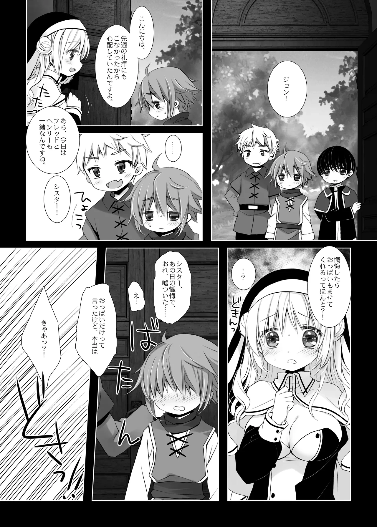 หน้า 10