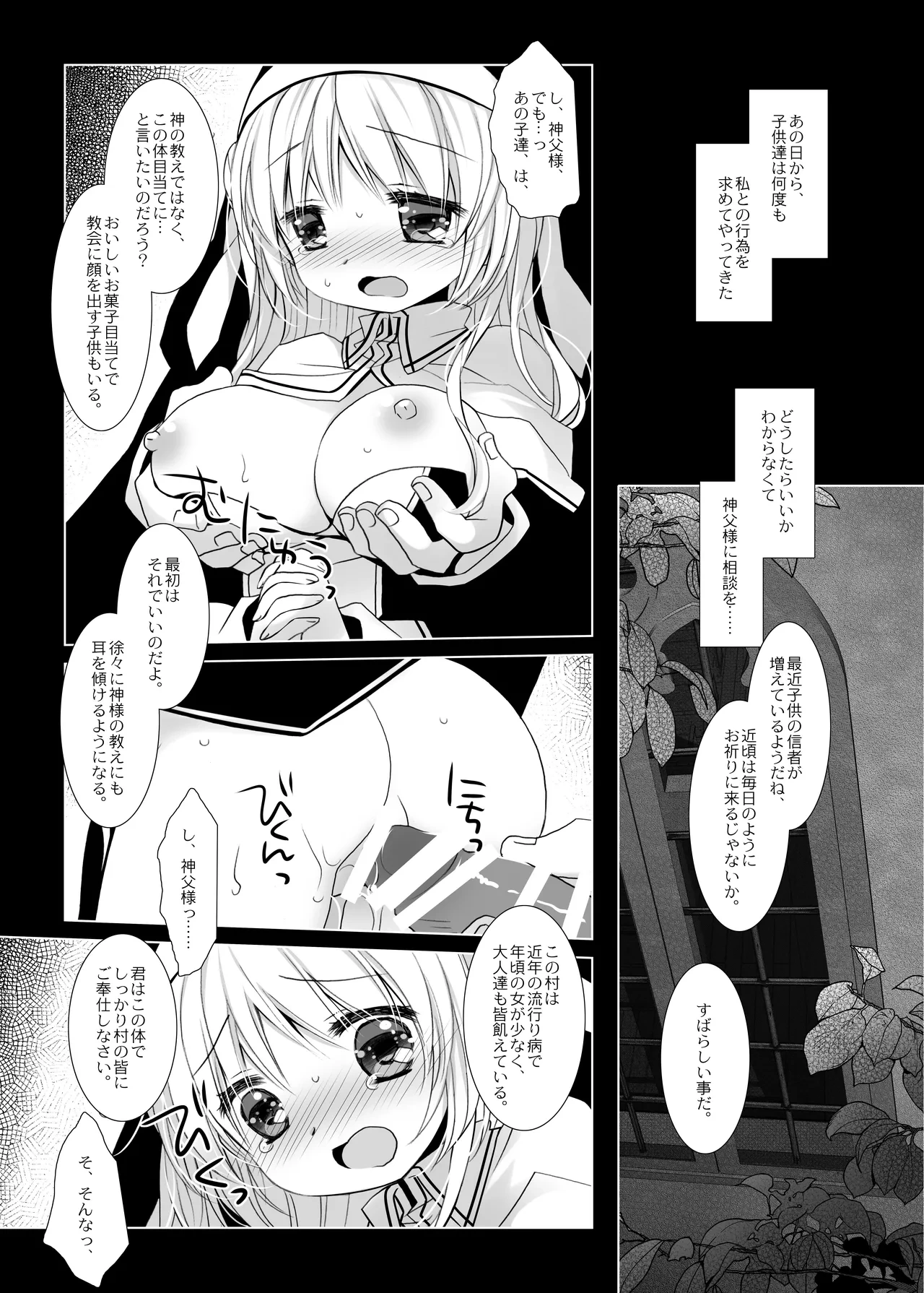 หน้า 15