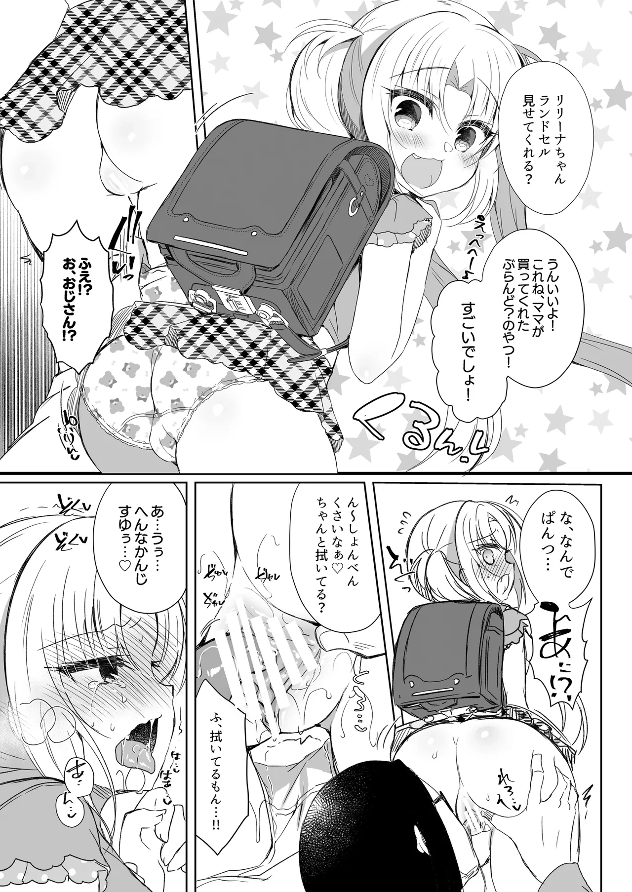 หน้า 10