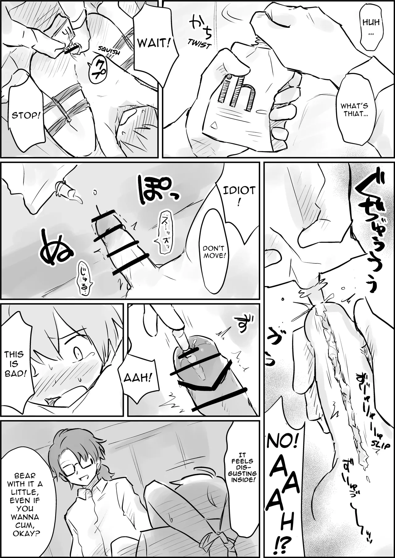 หน้า 11