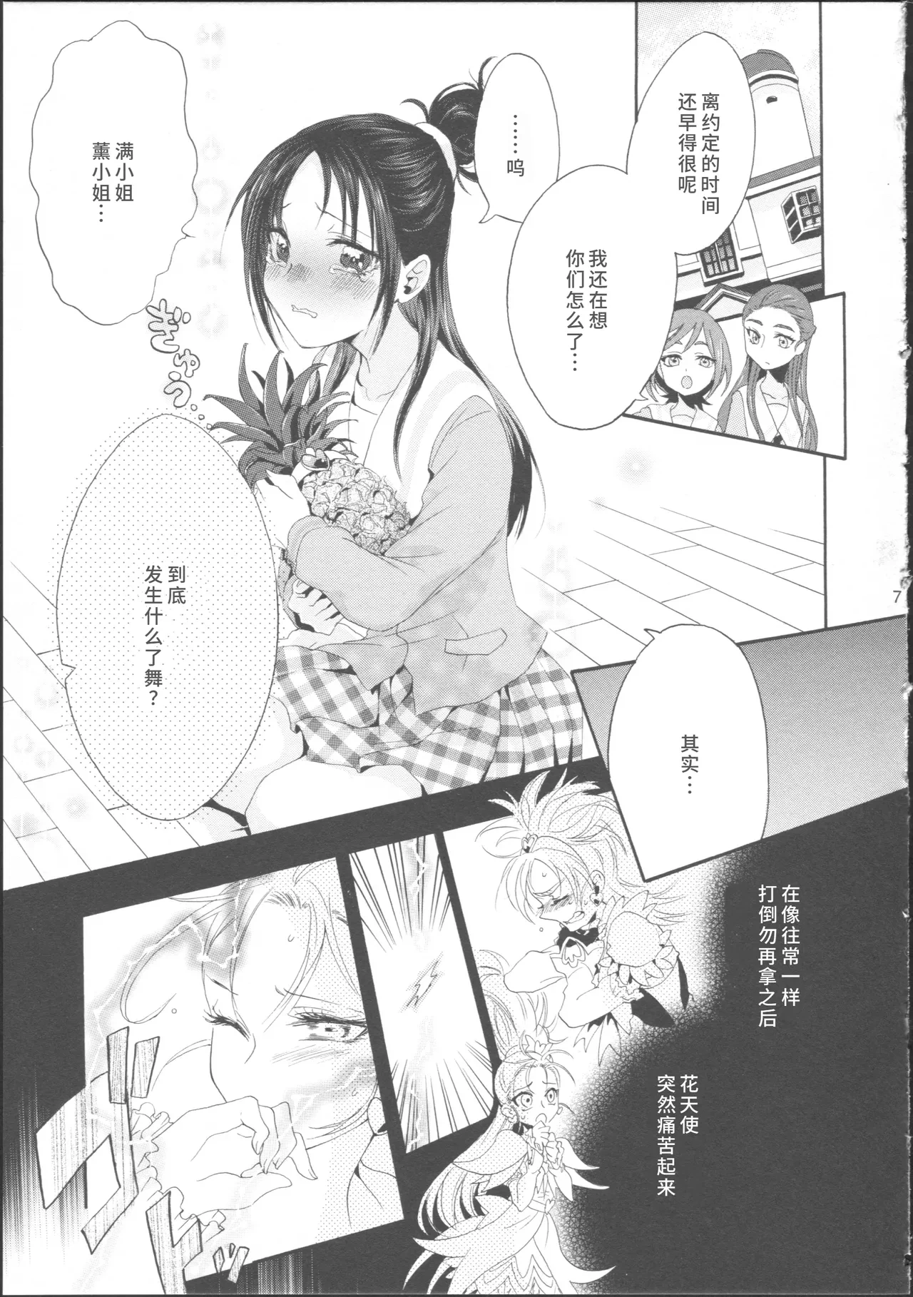 หน้า 11
