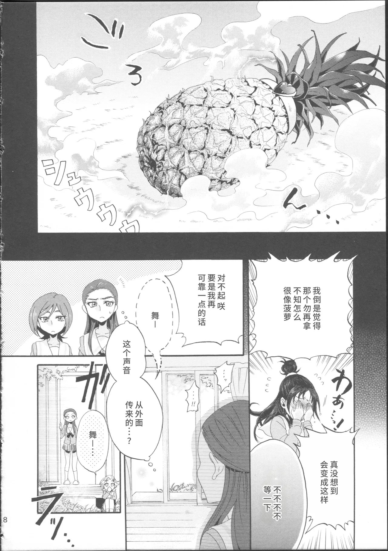 หน้า 12