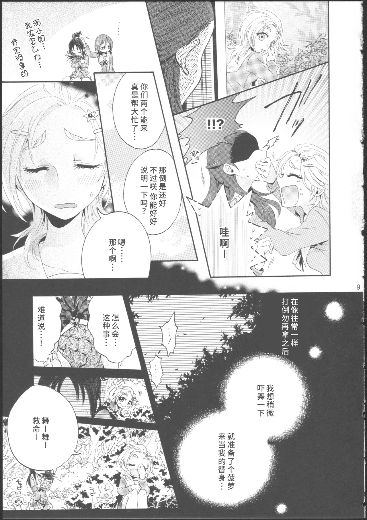 หน้า 13