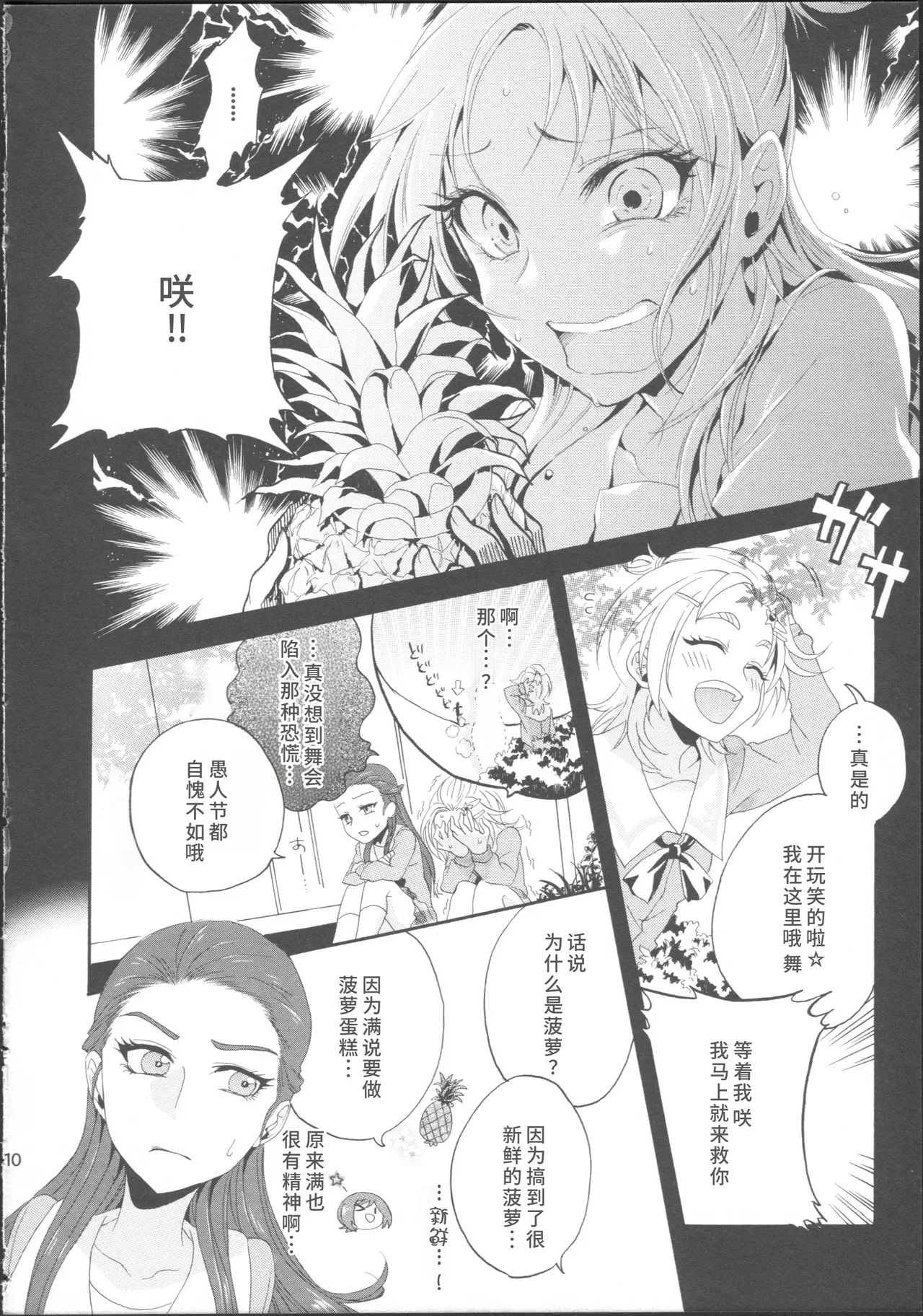 หน้า 14