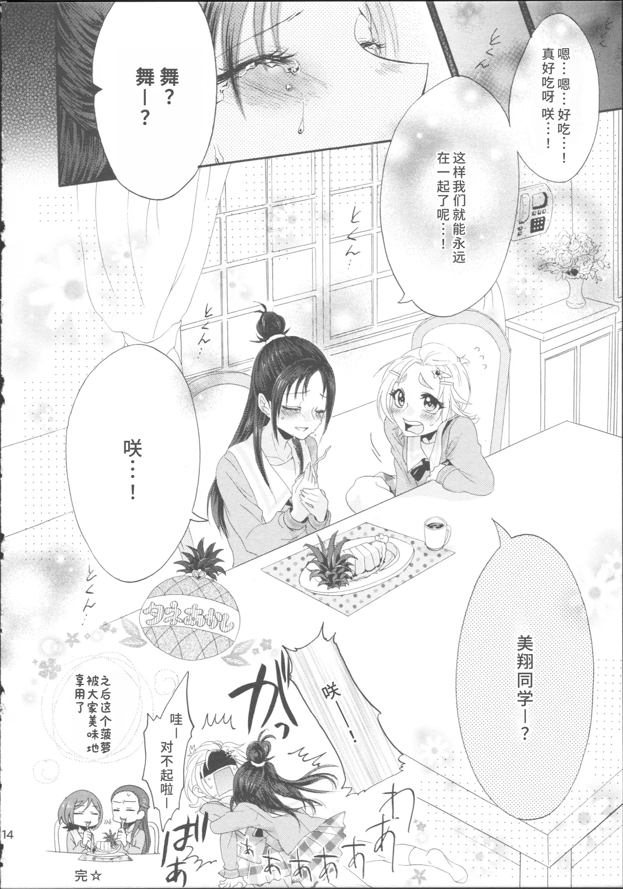 หน้า 18