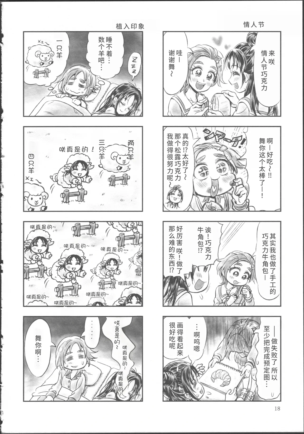 หน้า 22