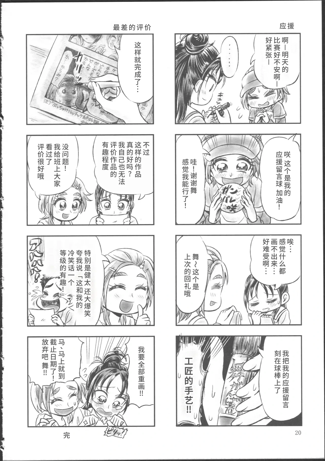 หน้า 24