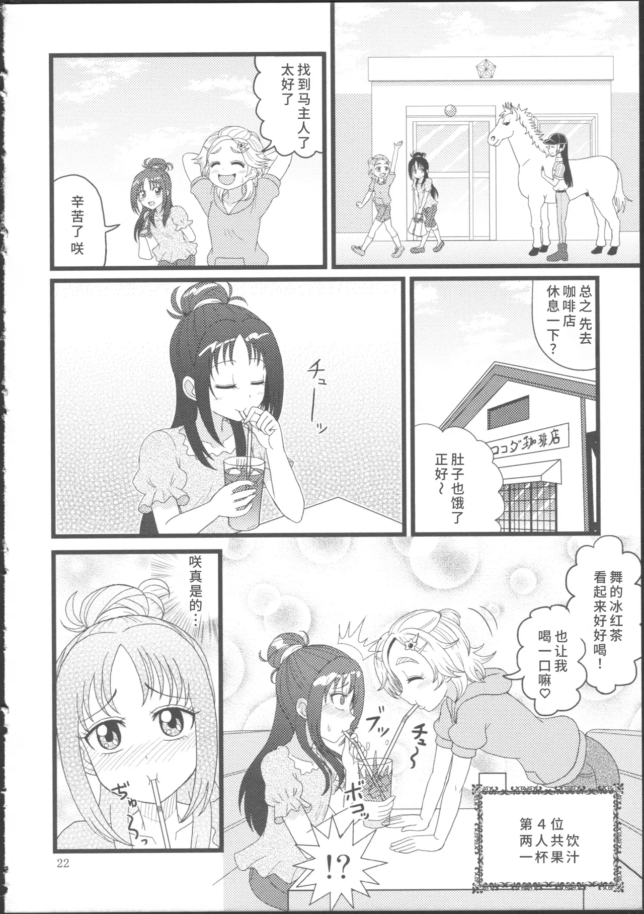 หน้า 26