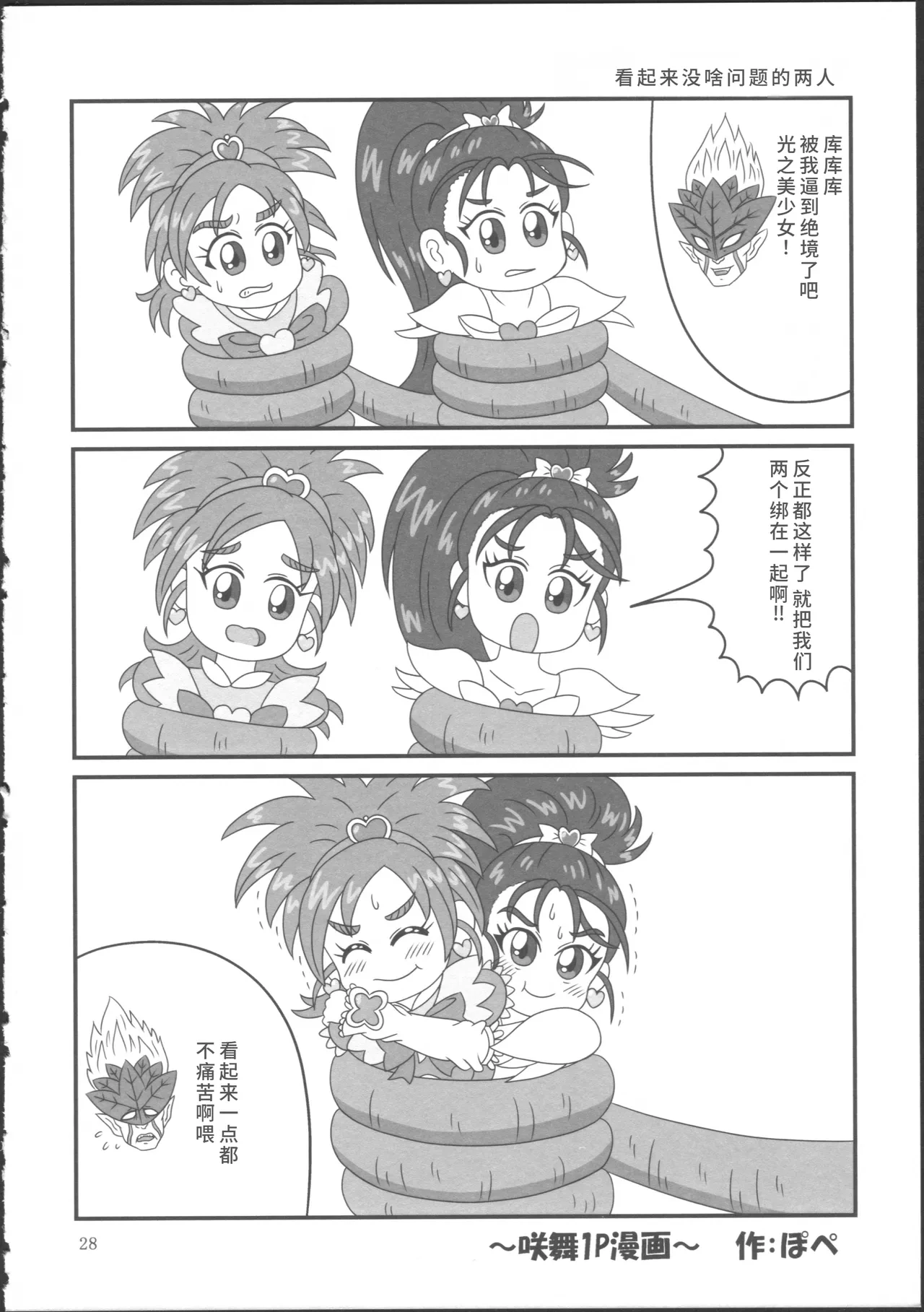 หน้า 32