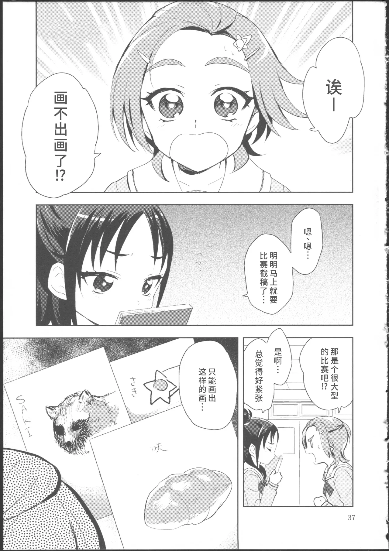 หน้า 41