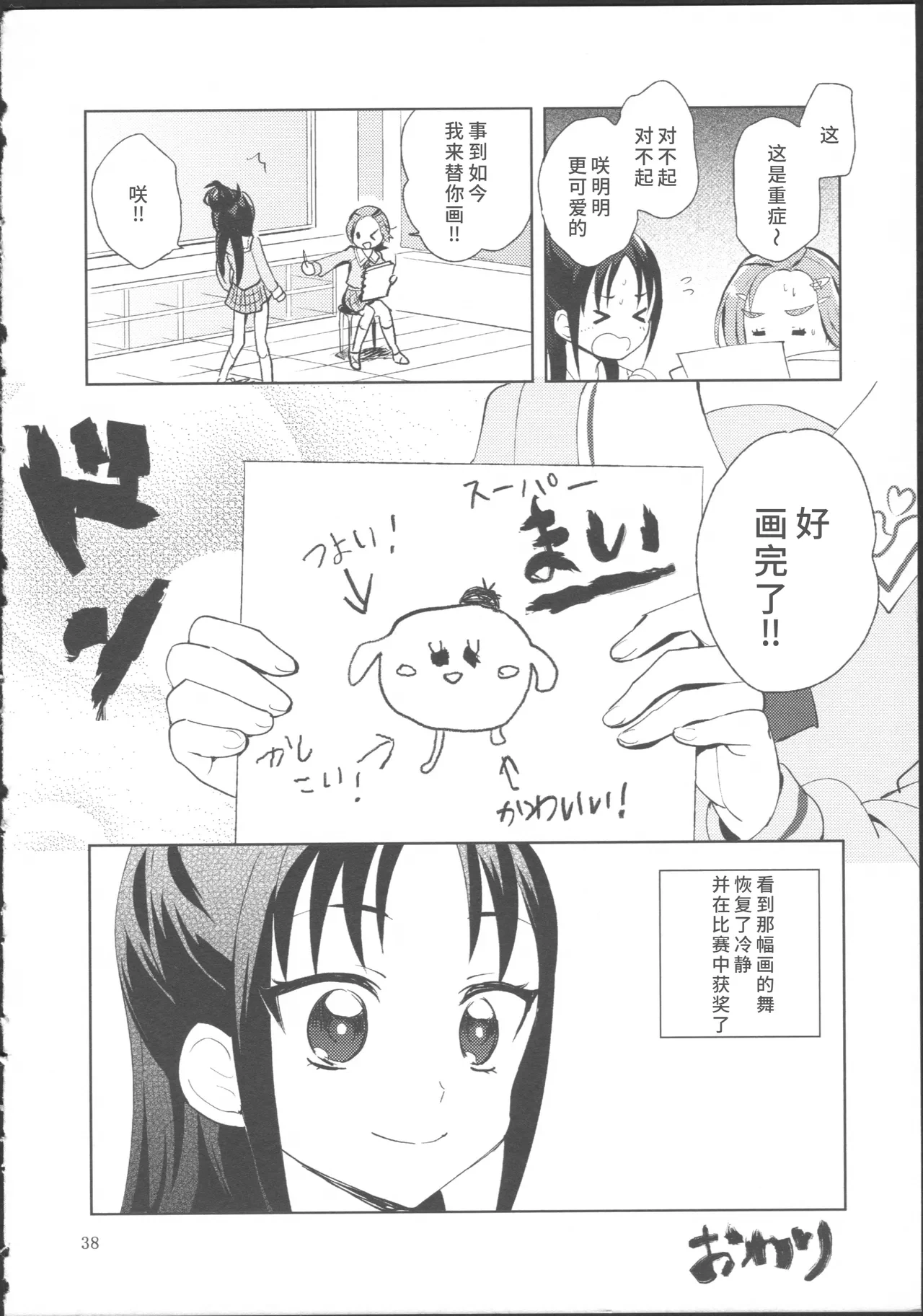 หน้า 42