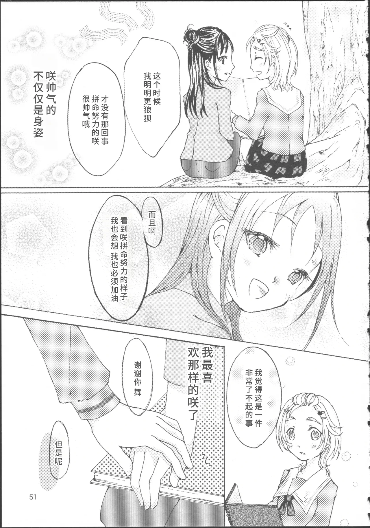 หน้า 55