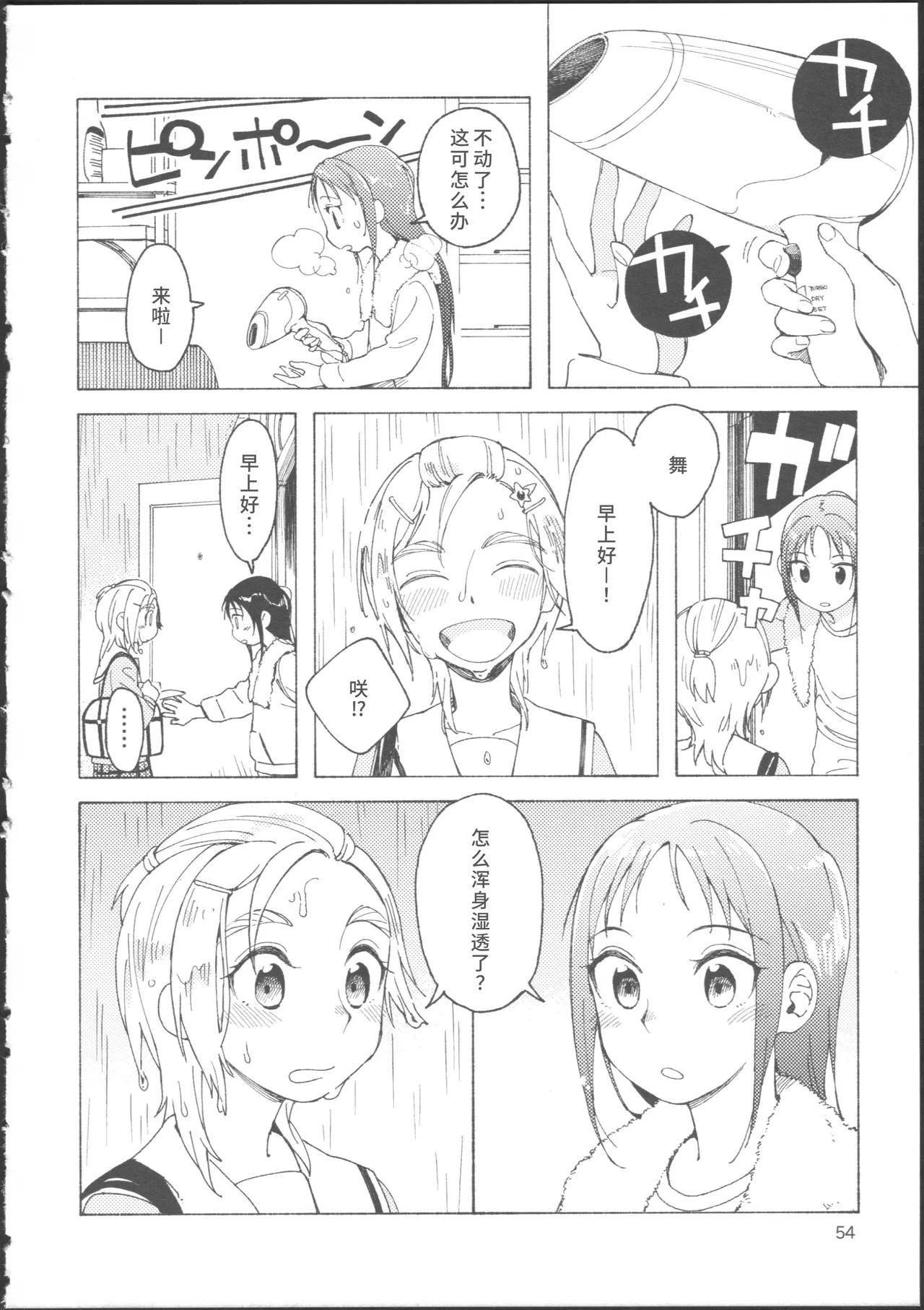 หน้า 58
