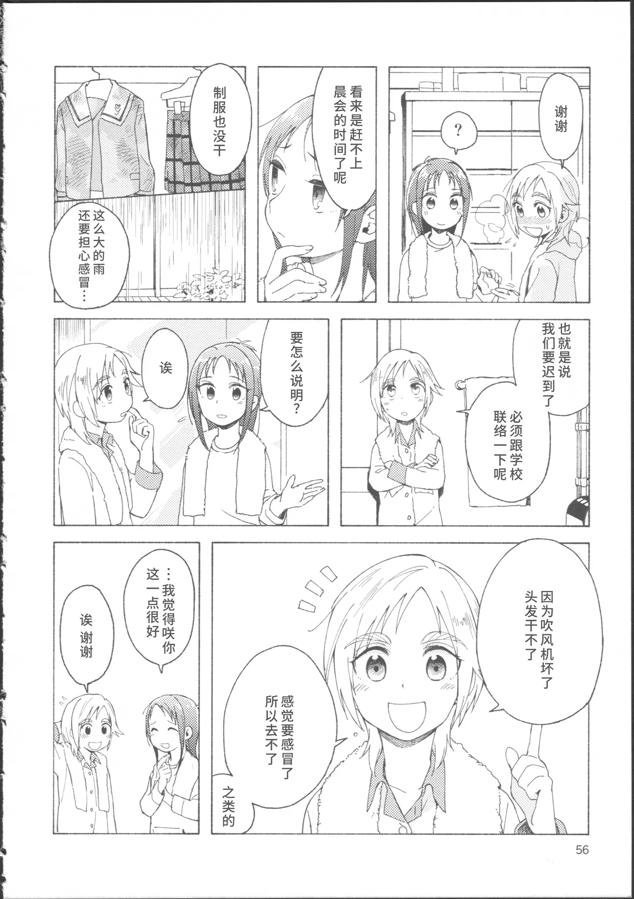 หน้า 60