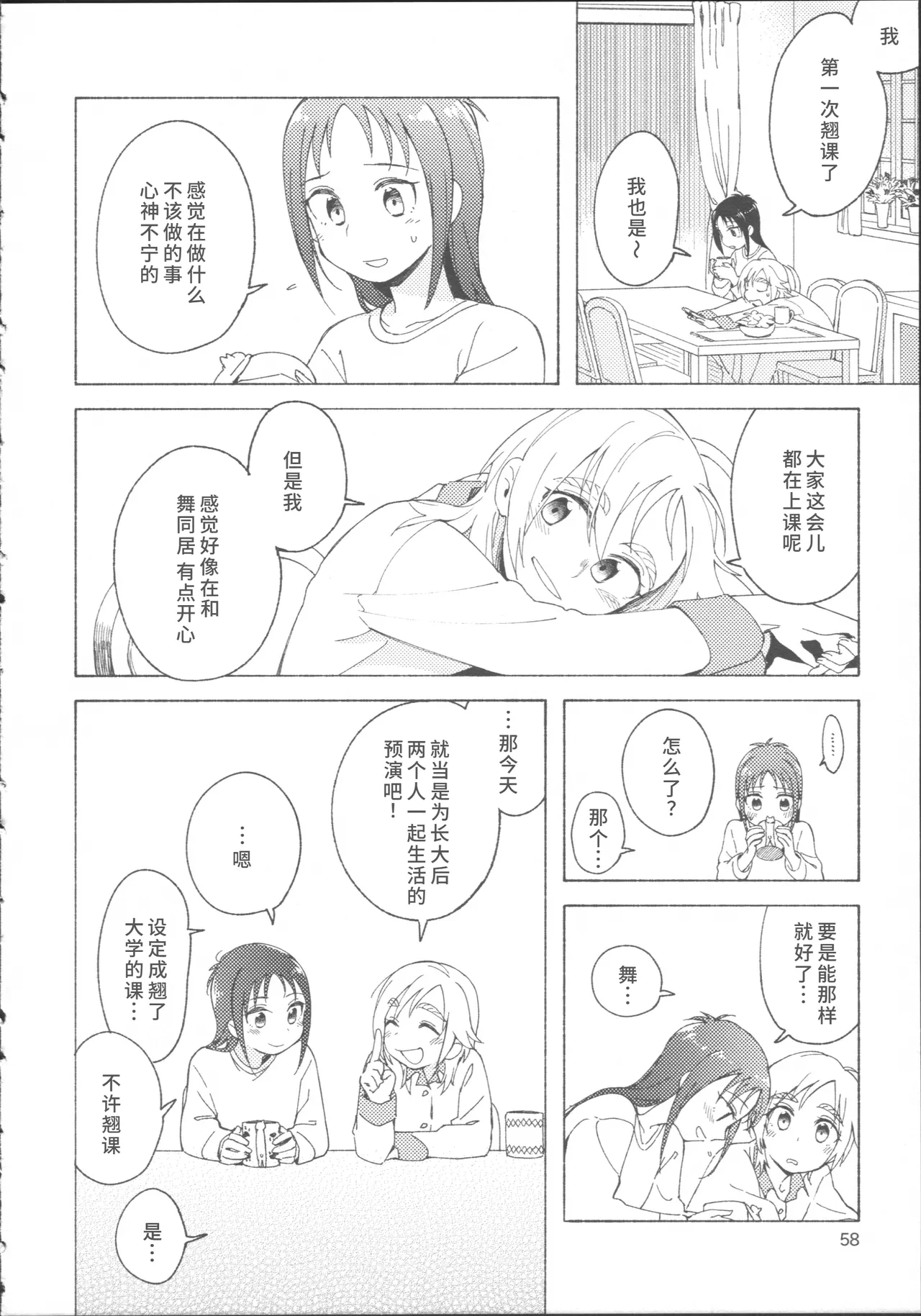 หน้า 62
